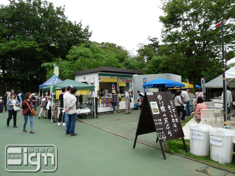 2011-06-22-tokorozawa-004