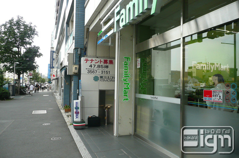 2011-08-10-aoyama-003