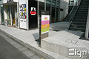 2011-08-26-omote-sando-004