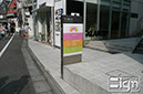 2011-08-26-omote-sando-005