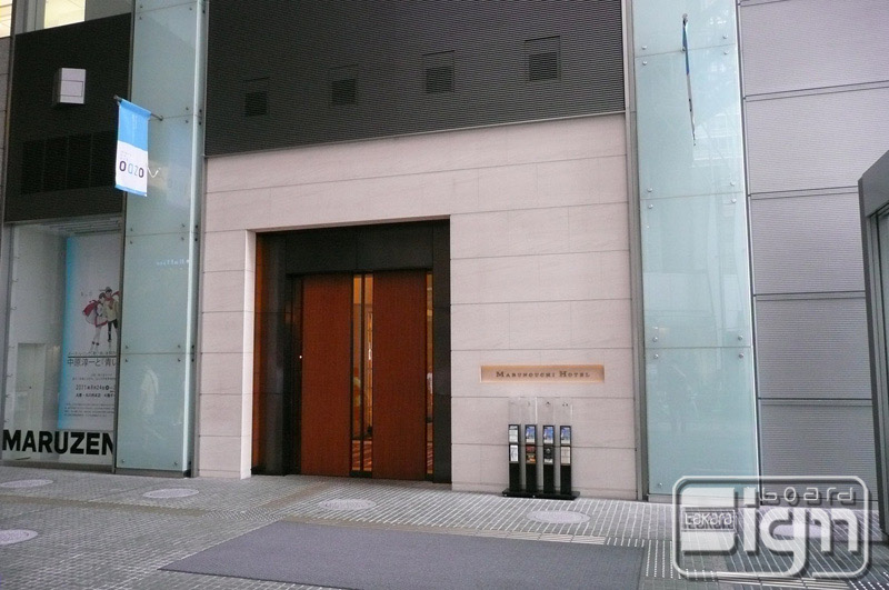 2011-08-30-marunouchi-001