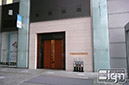 2011-08-30-marunouchi-001