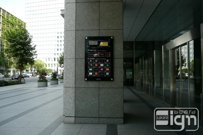 2011-09-02-marunouchi-002