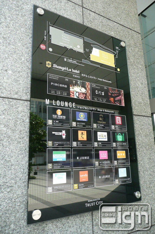 2011-09-02-marunouchi-004