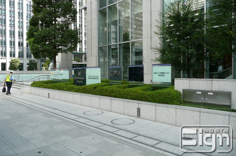 2011-09-07-marunouchi-007