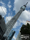 2011-09-08-oshiage-003