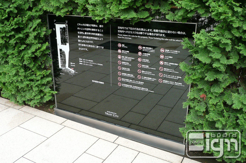 2011-09-15-marunouchi-008