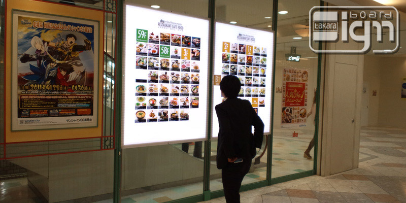 2011-11-09-ikebukuro-001