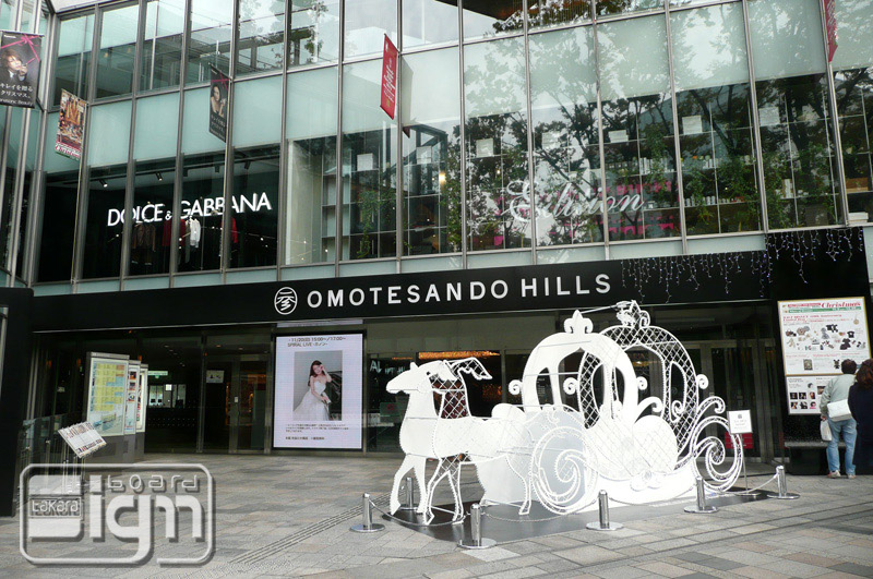 2011-11-10-omote-sando-002