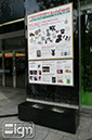 2011-11-10-omote-sando-003