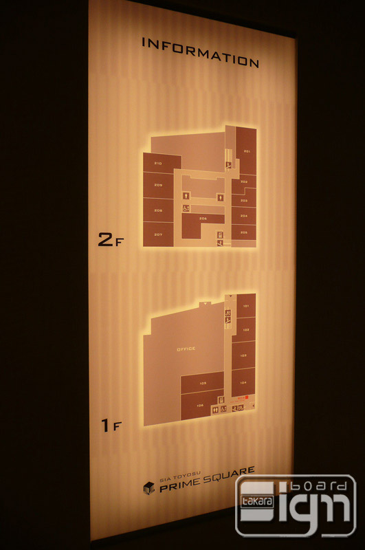 2011-11-15-toyosu-005