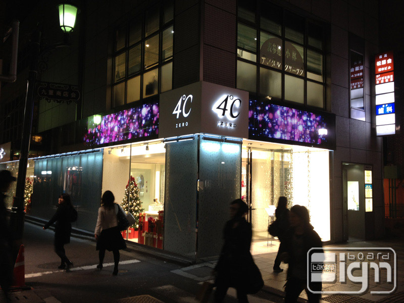 2011-11-18-omote-sando-001