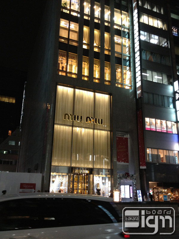 2011-11-25-ginza-007