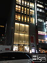 2011-11-25-ginza-007