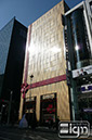 2011-11-30-ginza-003