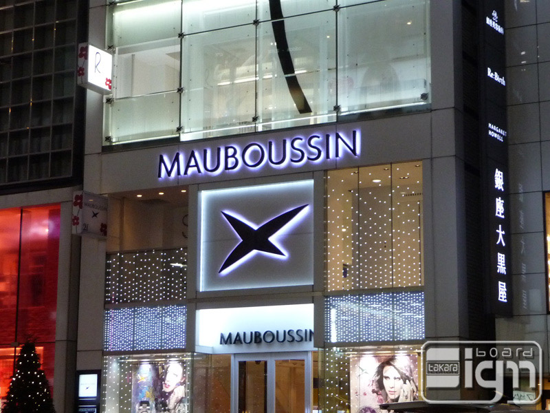 2011-12-28-ginza-007