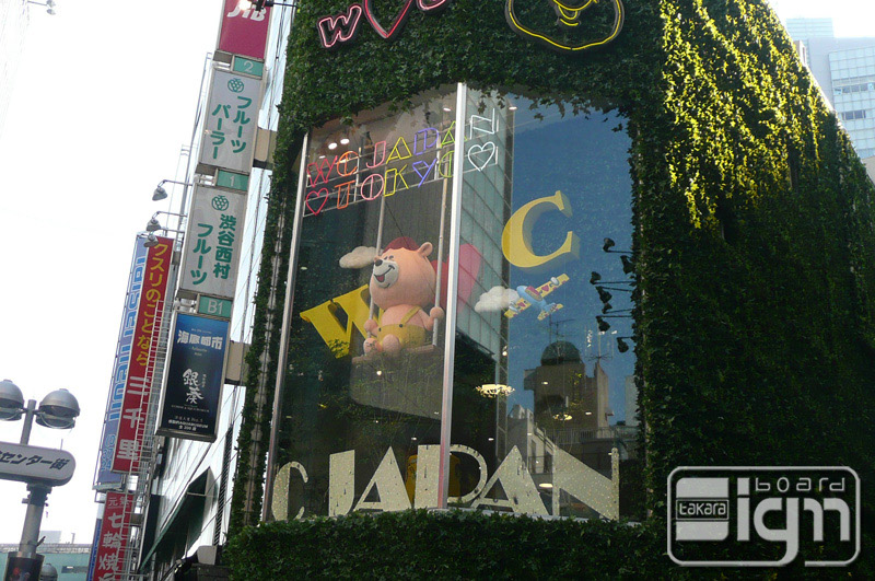 2012-01-19-shibuya-002