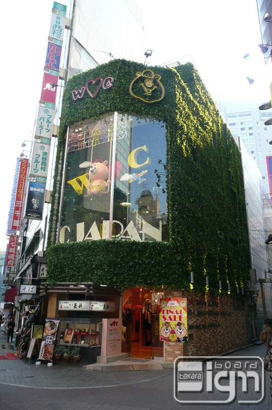 2012-01-19-shibuya-001