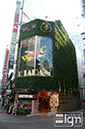 2012-01-19-shibuya-001