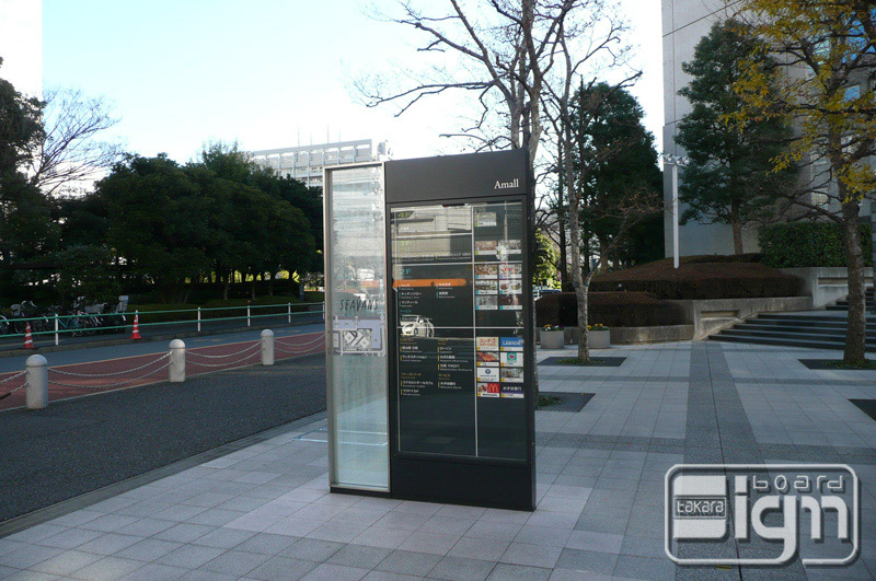 2012-01-26-shibaura-002