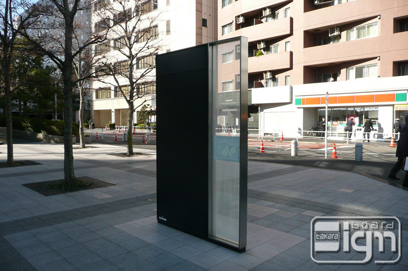 2012-01-26-shibaura-004