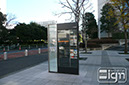 2012-01-26-shibaura-002