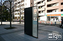 2012-01-26-shibaura-004