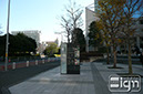 2012-01-26-shibaura-001