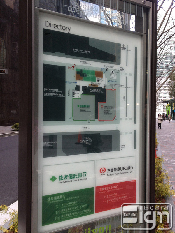 2012-03-27-marunouchi-010