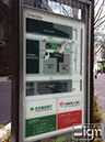 2012-03-27-marunouchi-010