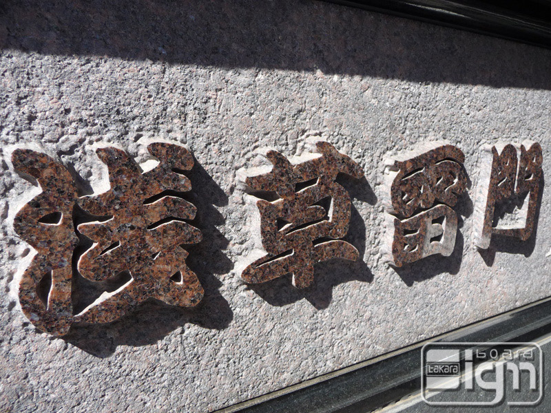 2012-05-29-asakusa-004