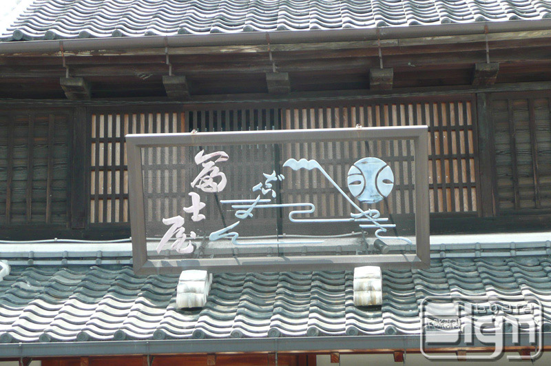 2012-07-12-kawagoe-005