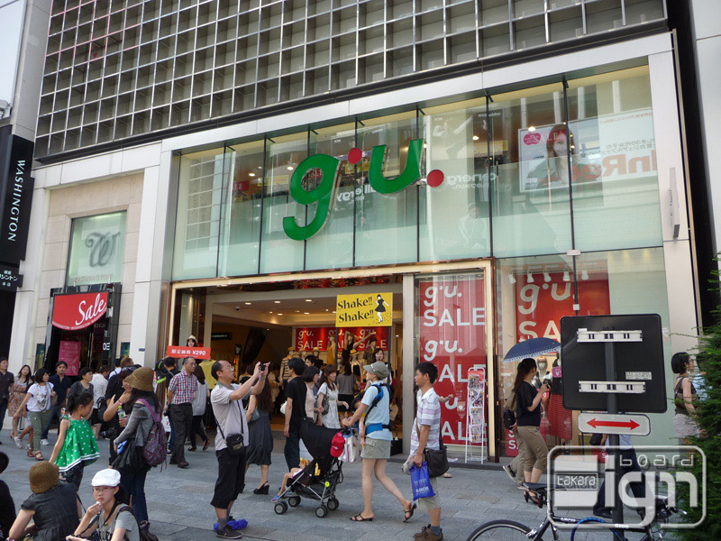 2012-07-20-ginza-001