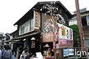 2012-08-01-kawagoe-013