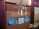 2012-08-08-marunouchi-015