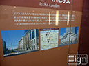 2012-08-08-marunouchi-016