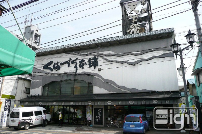 2012-08-24-kawagoe-001