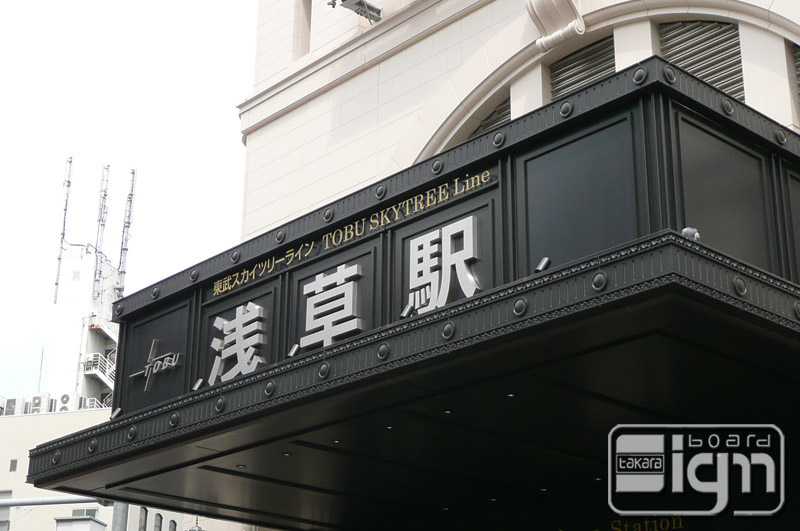 2012-09-07-asakusa-005