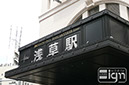 2012-09-07-asakusa-005