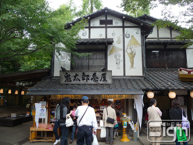 2012-10-16-jindaiji-002