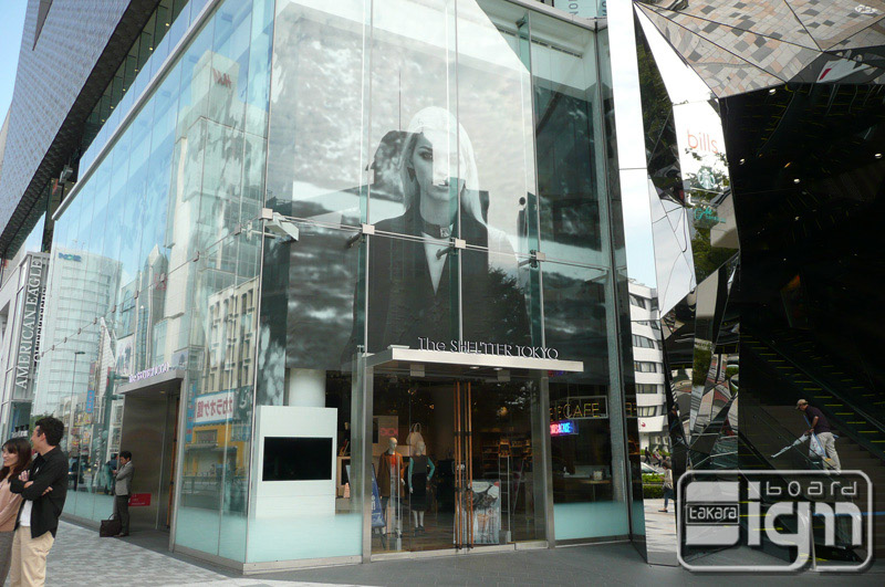 2012-10-23-omote-sando-002