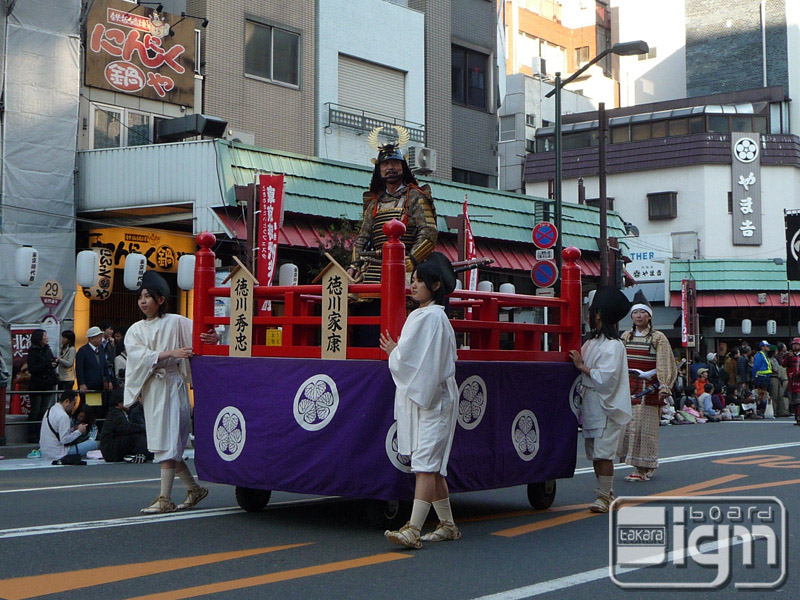 2012-11-07-asakusa-013