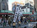 2012-11-07-asakusa-010