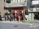 2013-01-07-nihonbashi-002