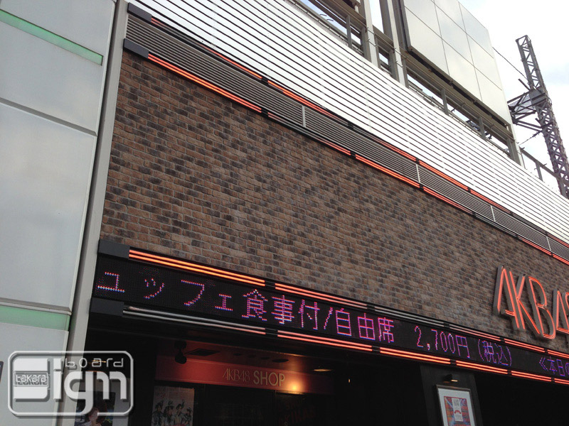 2013-01-09-akihabara-004