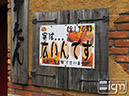 2013-01-10-ningyocho-004