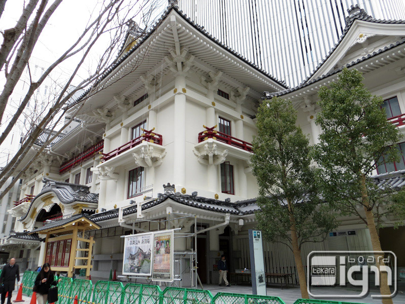 2013-02-15-ginza-008