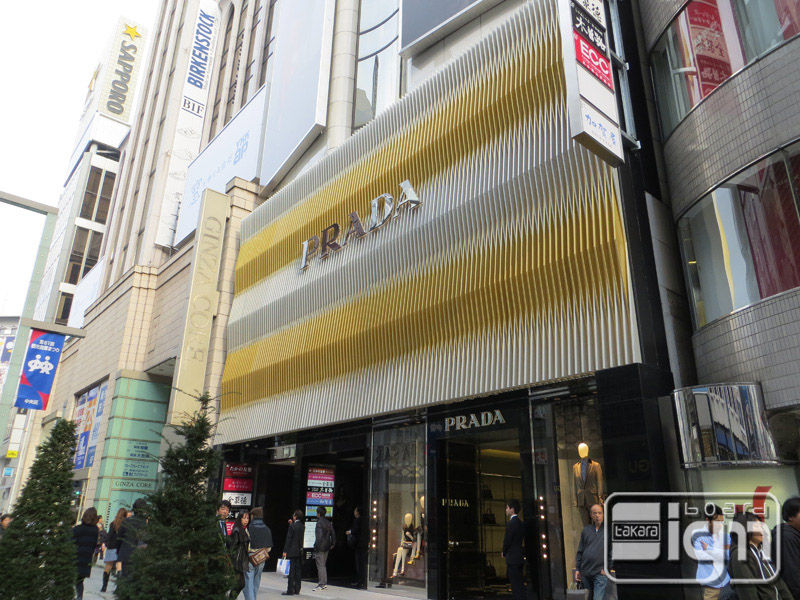 2013-11-06-ginza-006